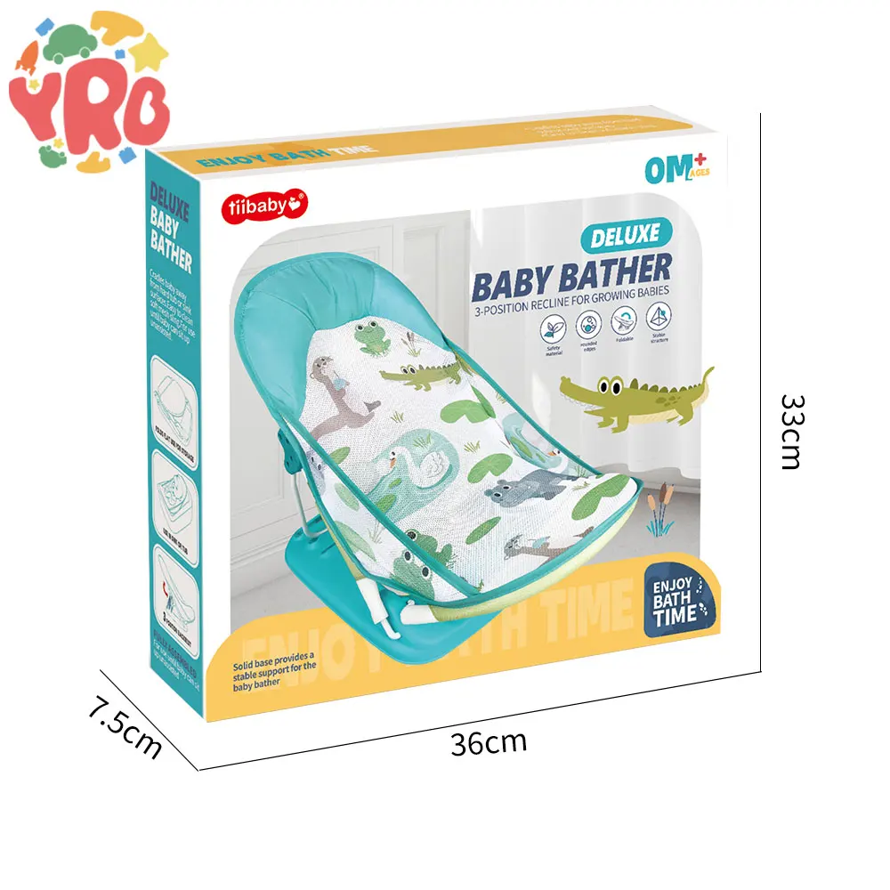 yrb baby 2024 Hot Sell Newborn Baby Bather Portable Nonslip Cartoon Baby Bath Chair
