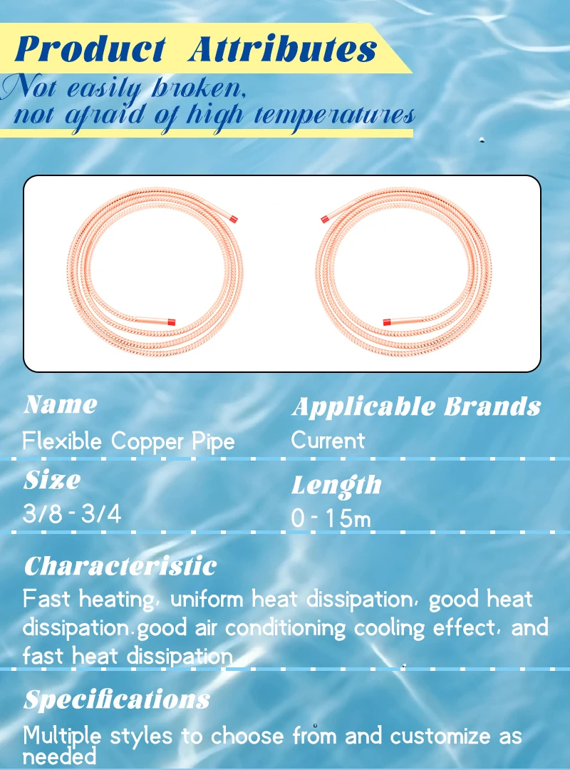 JH Manufacture High standard Air Conditioner Corrugated Copper Pipe Air Conditioning Fitting Copper Coil Tube For Aircon