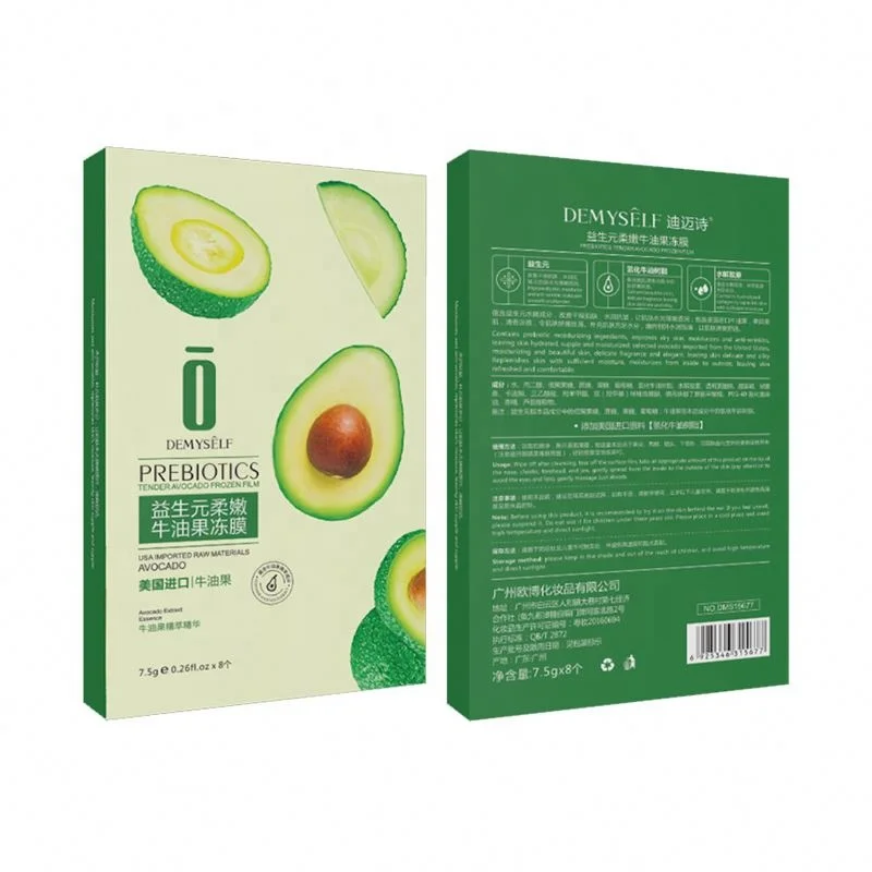 DEMYSELF watermelon  face powder peel off hydro set rose yapeng facial jelly mask
