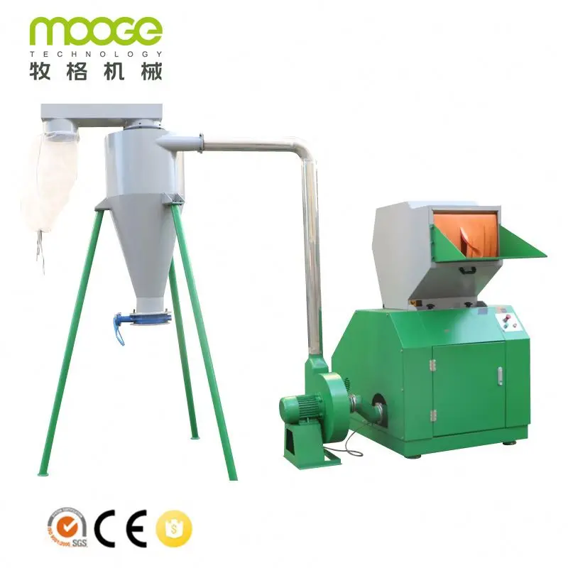 Прямая продажа с завода MOOGE, мощная дробилка для стекла, Высококачественная дробилка для переработки пластика, измельчитель, дробильная машина для камня