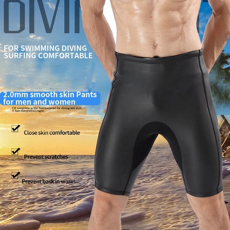 swimming pants