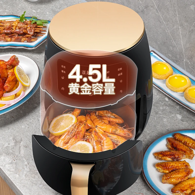 Guangdong round square cheapest magnetic no oil hot grill oil free commercial stainless steel liner electric air fryer