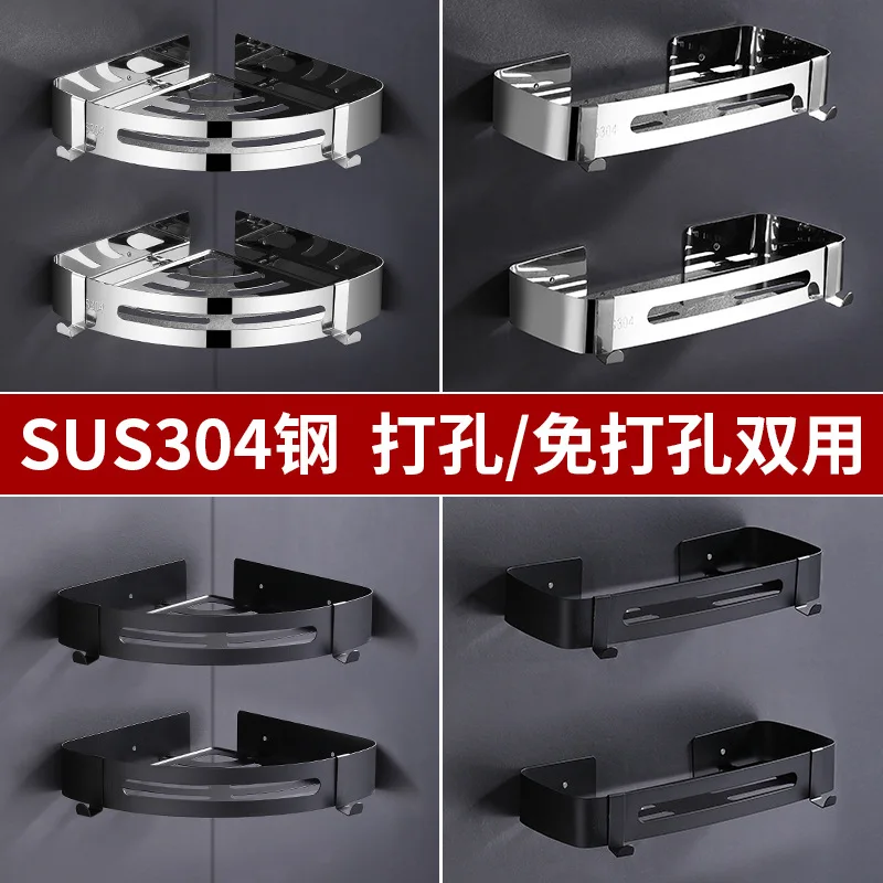 No-Punch Corner Shelving Hygienist Toiletries Rack Bathroom Wall Hanging Kitchen Tripod Stainless Steel Toothbrush Organizer