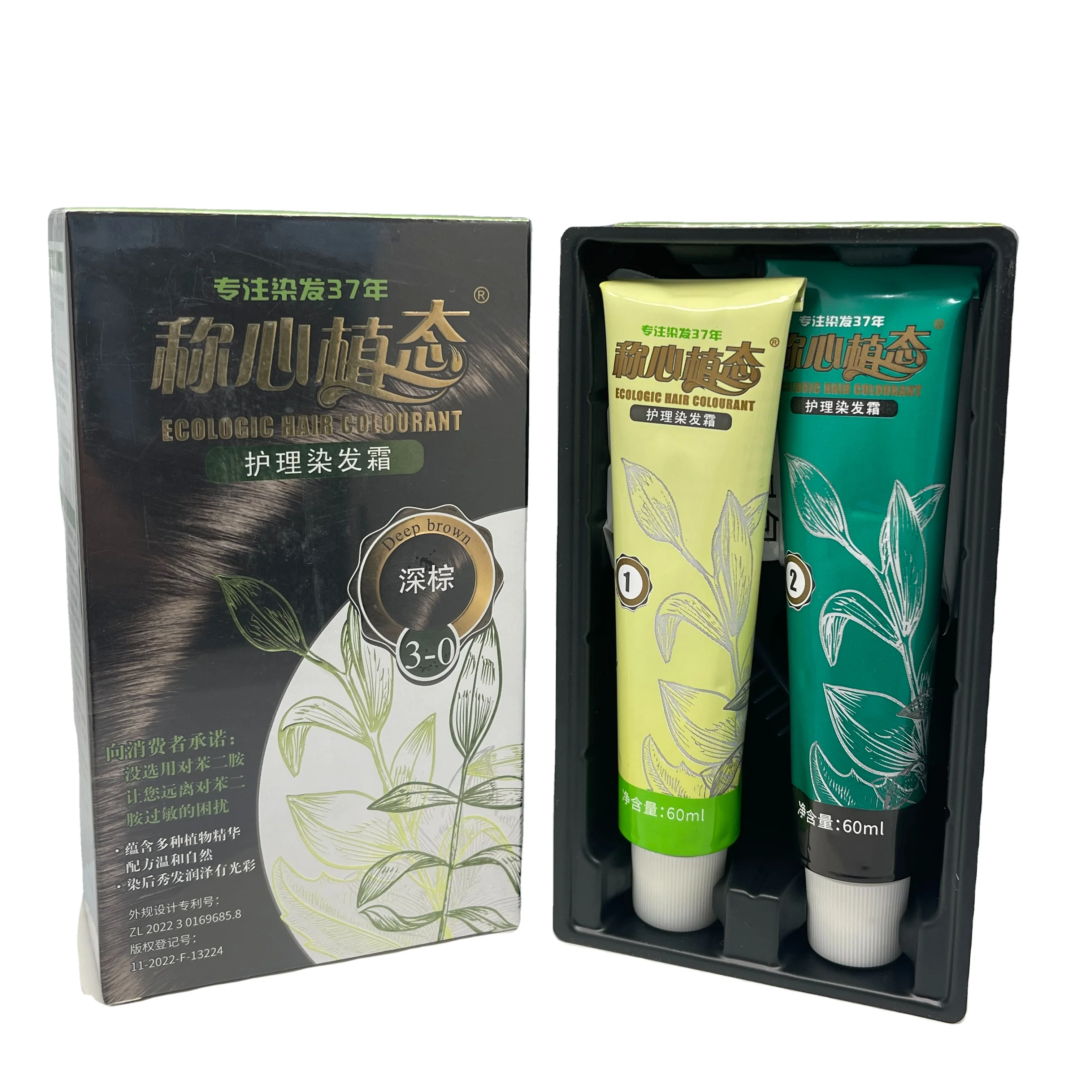 wine red ppd free profession dyeing color permanent hair dye