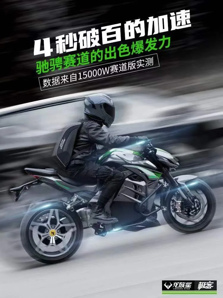 Most Popular Road Lega Adult Electric Motorcycle Sportbike Motorbike Import and Export Motorcycle