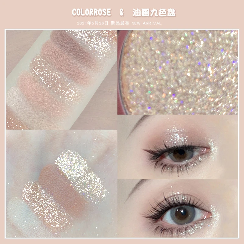 Nine color eye shadow disk Low saturation earth color peach disk parity