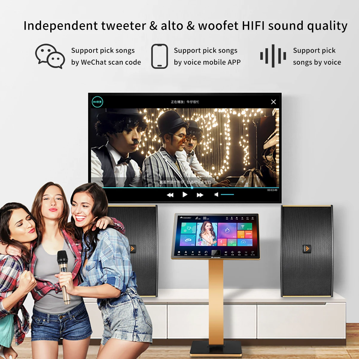 InAndOn KV-I3 2T набор для онлайн-фильмов, смарт-выбор песен, караоке-система KTV