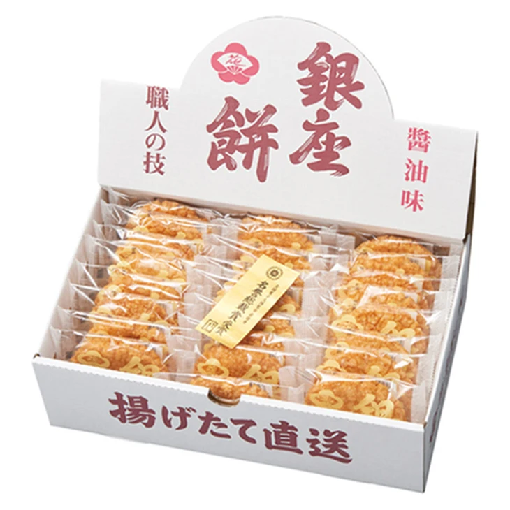 Japan food snacks sweet rice cracker delicious natural healthy