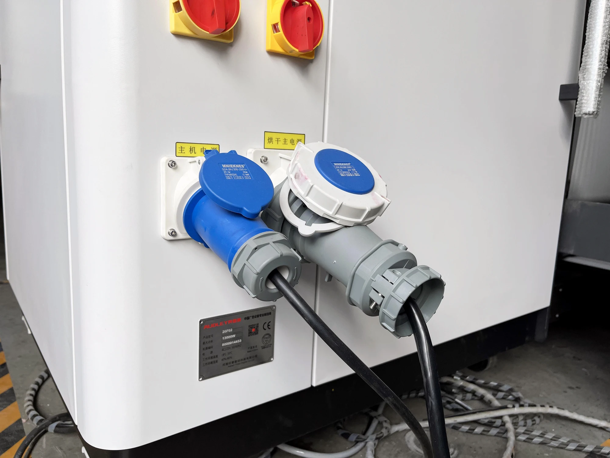 Digital full 16-head industrial printing paper machine textile printing machine