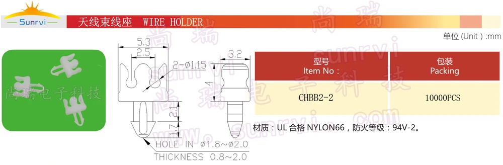 Plastic WIRE HOLDER FOR 2MM HOLE electric wire cable clips To arrange the cables on the case in neat