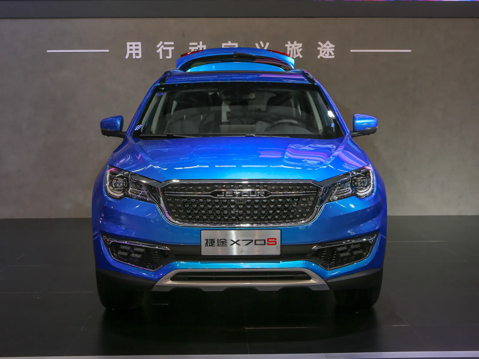 2023 Good Quality New Car Chery Jetour X70 Plus SUV New Design Gasoline Car