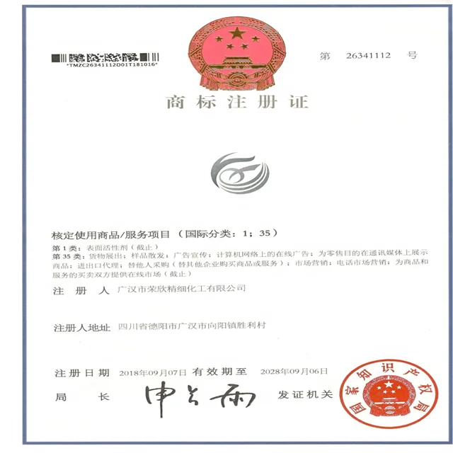 Hair care raw material BTMS 25 Behentrimonium Methosulfate Btms 50 CAS 81646-13-1/Hair Conditioner Emulsifier 81646-13-1