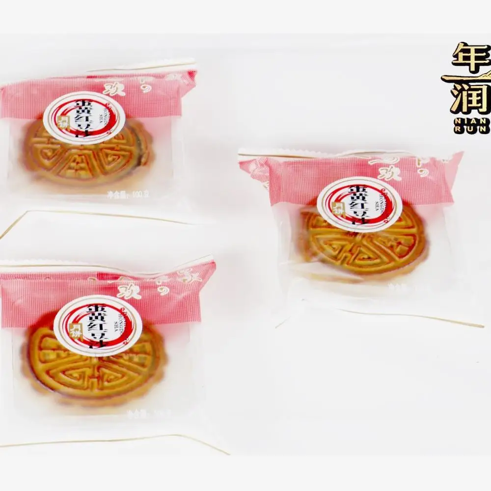 
Mixer food Mooncake Red bean paste with egg yolk 