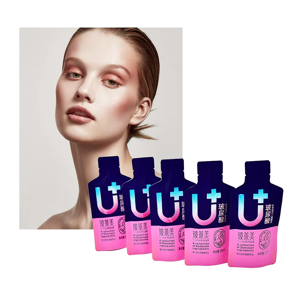 ODM Private Label Manufacturer Healthcare Supplement Hydrolyzed Marine Collagen Peptide Drinks