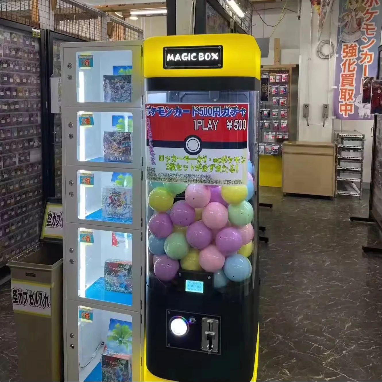 Hot sale Magic Box Capsule Vending Machine prize locker for Grocery Store