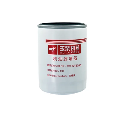 Yuchai G5800-1105240C дизельный фильтрующий элемент Jinlong Yutong Bus, электрический инжектор для разделения масла и воды, дизельный фильтр