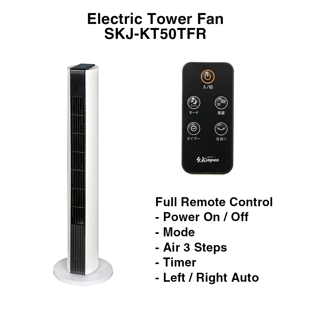 Household appliances remote control smart cooling tower with fan