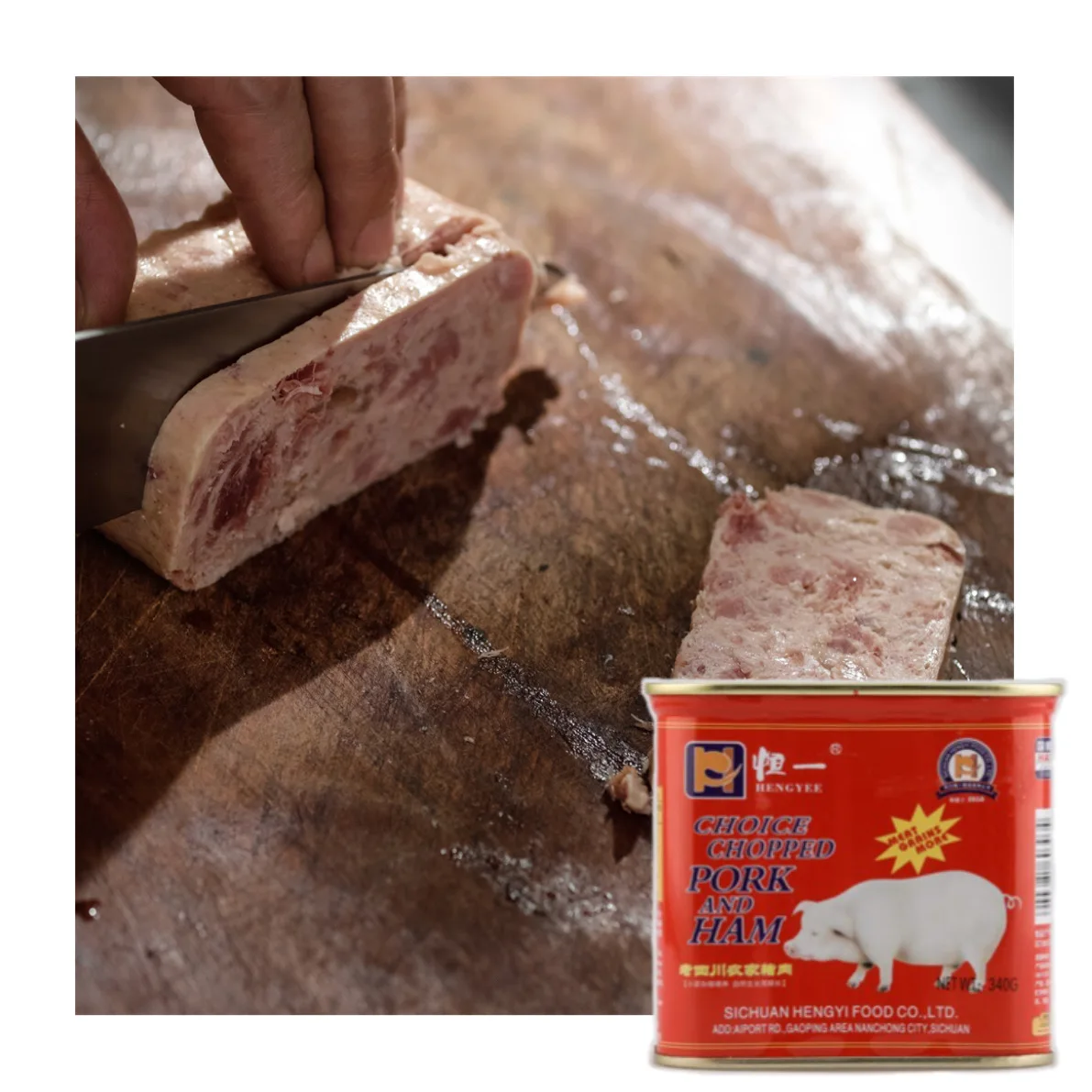 Качественный обед из свинины, мясо ветчины, свинина, консервированная нарезанная свинина и ветчина, 340 г