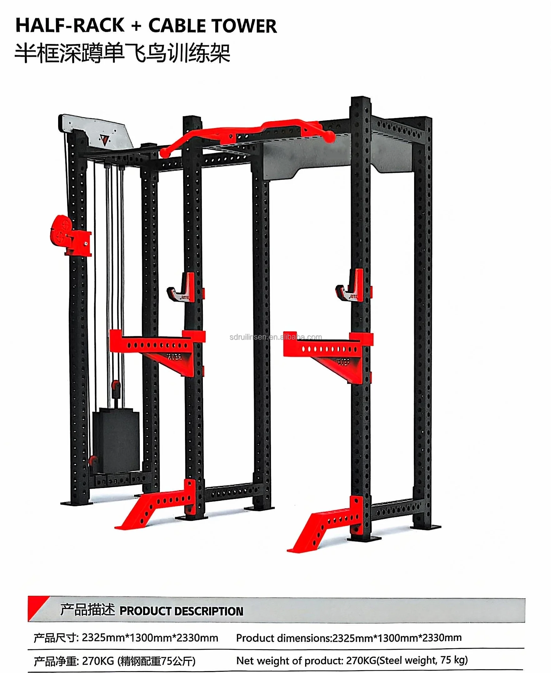 RLS  Fitness Weight Lifting Equipment Power Rack Gym Half Rack