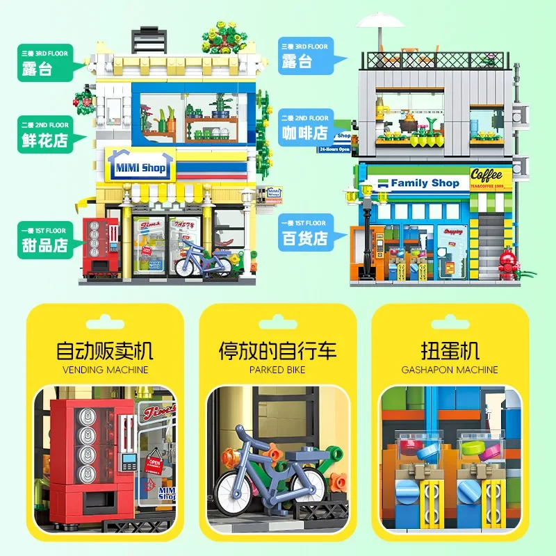 IN STOCK 89116 89117 MOC City Convenience Store Building Blocks Bricks Model Assembling Toys for Children Christmas Gift Set