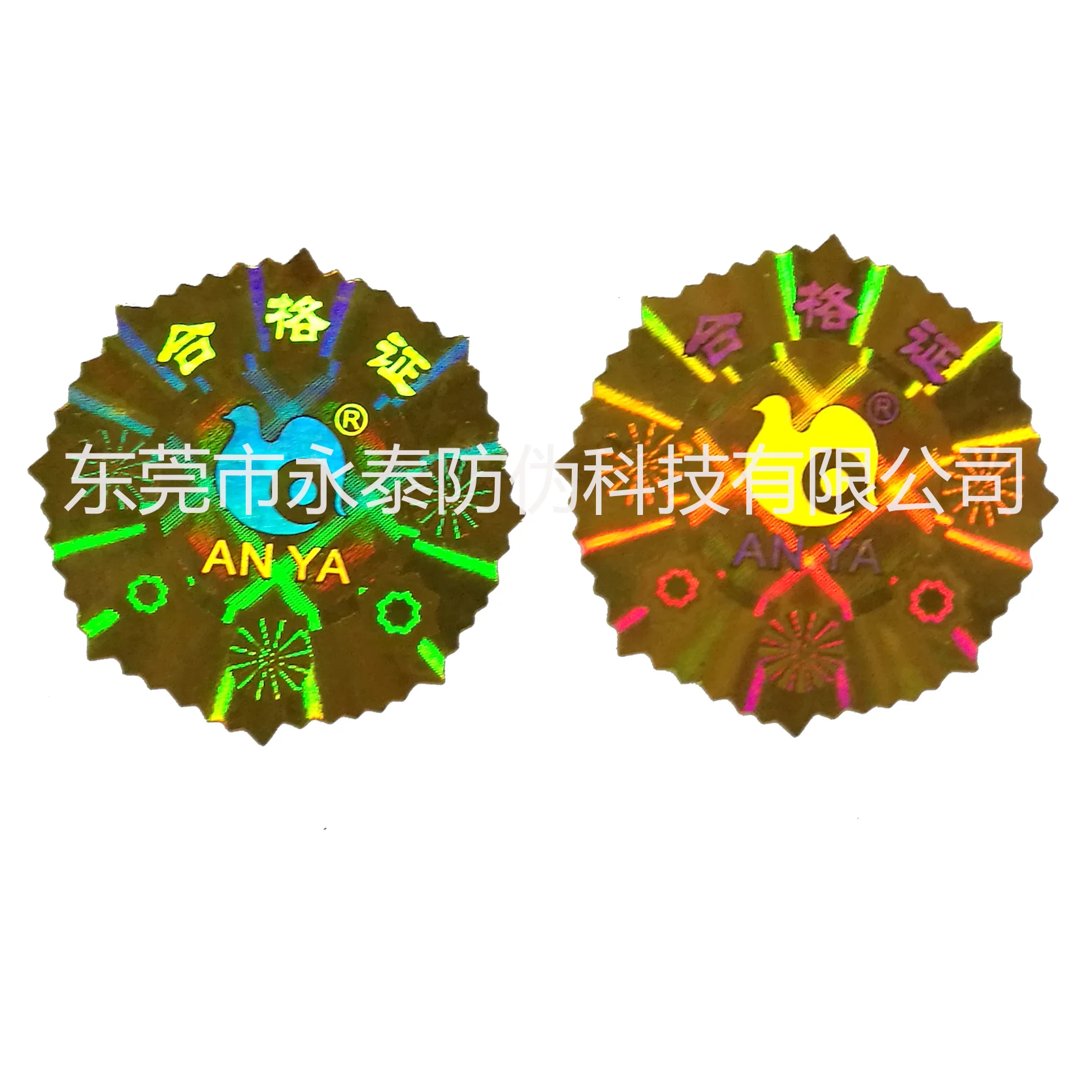 3D flip flop micro text security laser label warranty seal hologram sticker label