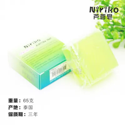 Thailand NIRIKO Skin Care Removal Black Spot Whitening Aloe Vera Soap Bar