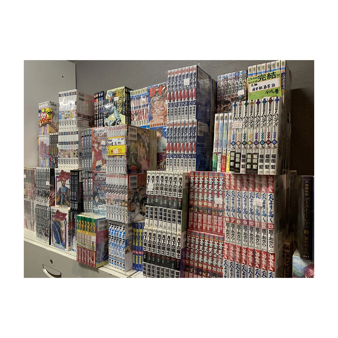 Japanese randomly assorted anime wholesale comic all used books