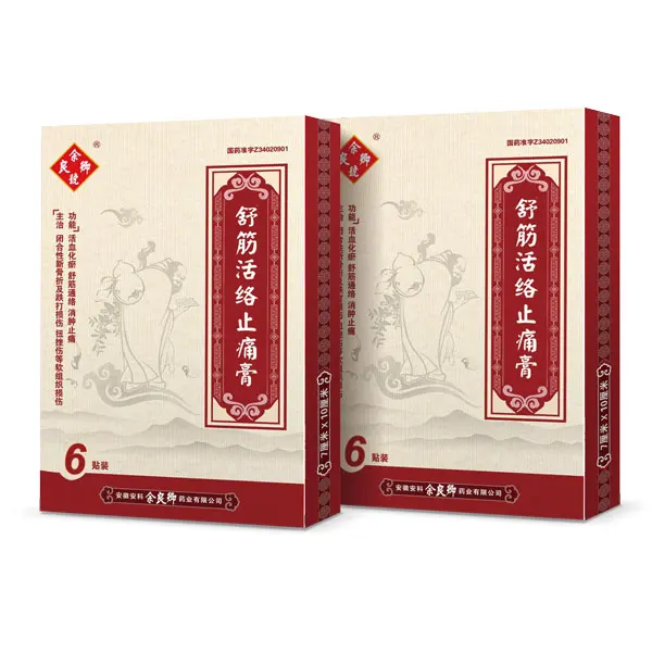 
Chinese Herbal Pain Treat Musk Pain Relief Patch Effective Long-lasting 
