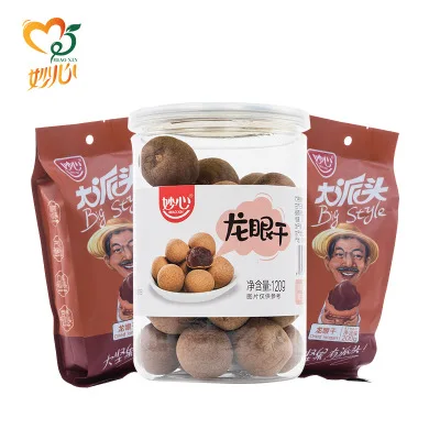 High demand products large amount delicious dried nuts dry longan thailand