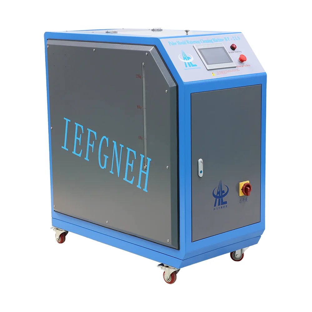 China made Pulse waterway cleaning machine HF-2LS for plastic machinery