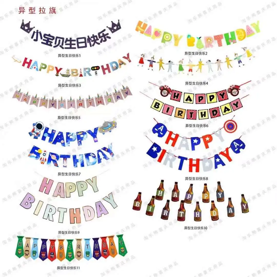 Фон украшение красочный баннер с днем рождения тянуть флаг 1 покупатель