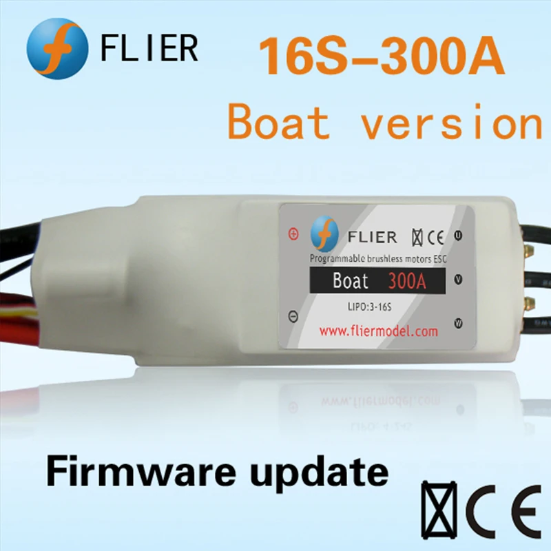 FLIER 300A 3-16S dual drive two motor ESC brushless speed controller with usb programming cable for RC boat