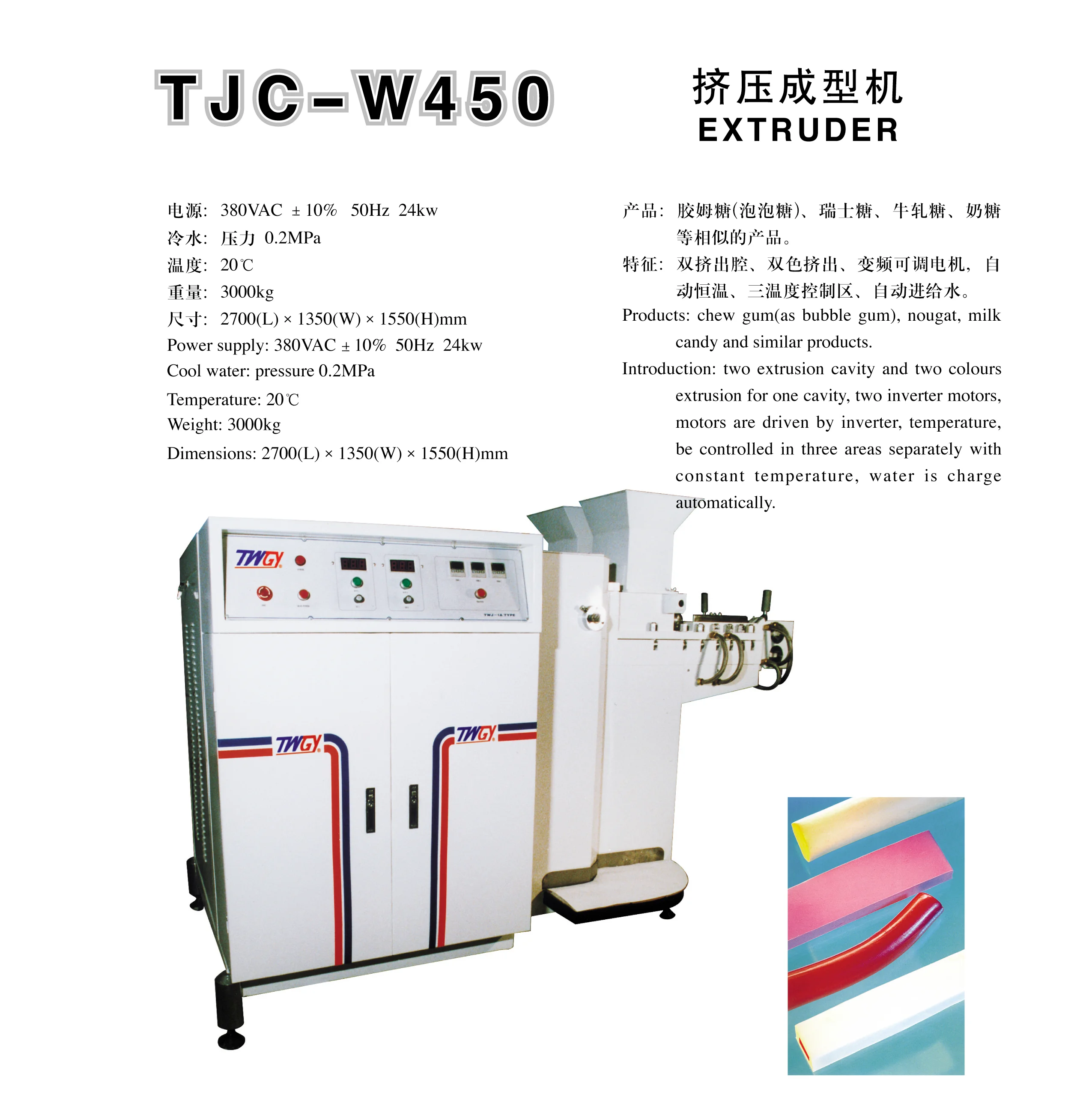Candy Extruder with Swiss sugar, nougat, toffee, chocolate Snack Food Processing Making Machine