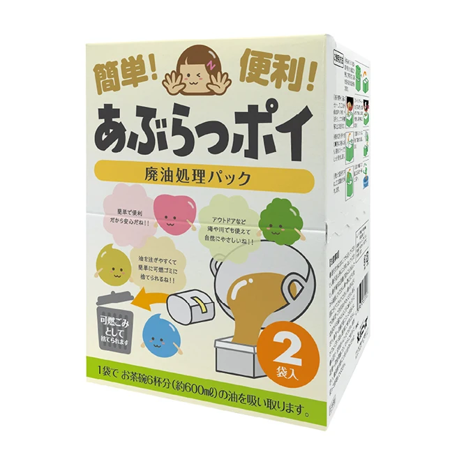 600ml waste oil treatment pack disposable garbage bags heavy duty for home