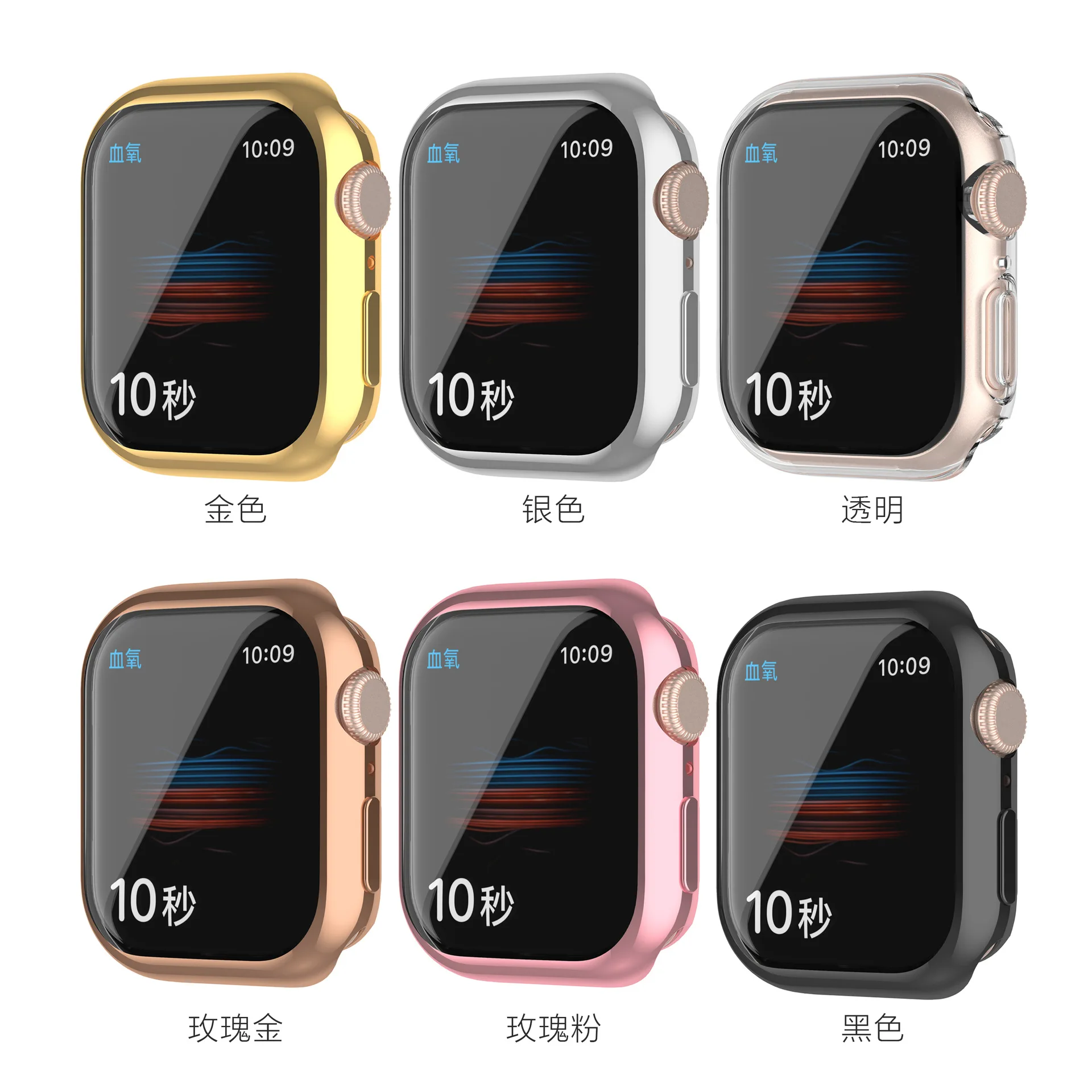 Metallic PC TPU Case For Apple Watch Series 7 41 MM 45 MM, Eleactrplating PC Gel Case For iWatch  Series