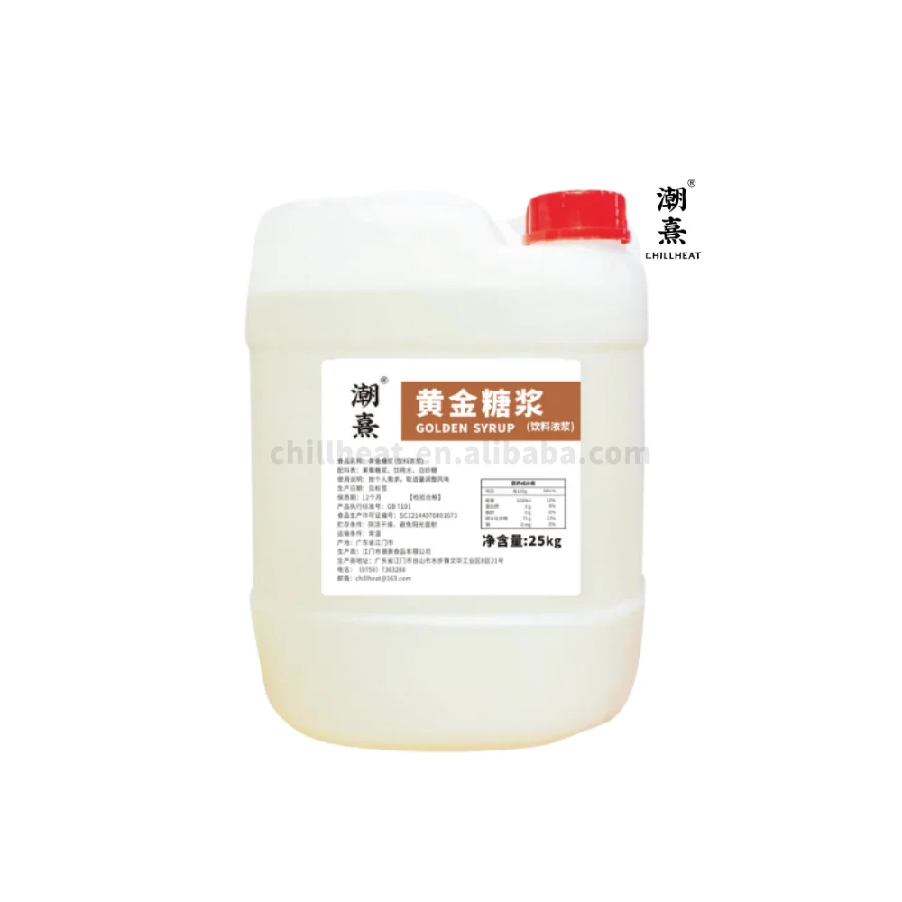 Оптовая продажа Лидер продаж 25 кг высококачественный сироп из бамбукового тростника с сахарным сиропом чистый тростниковый для Пузырькового чая