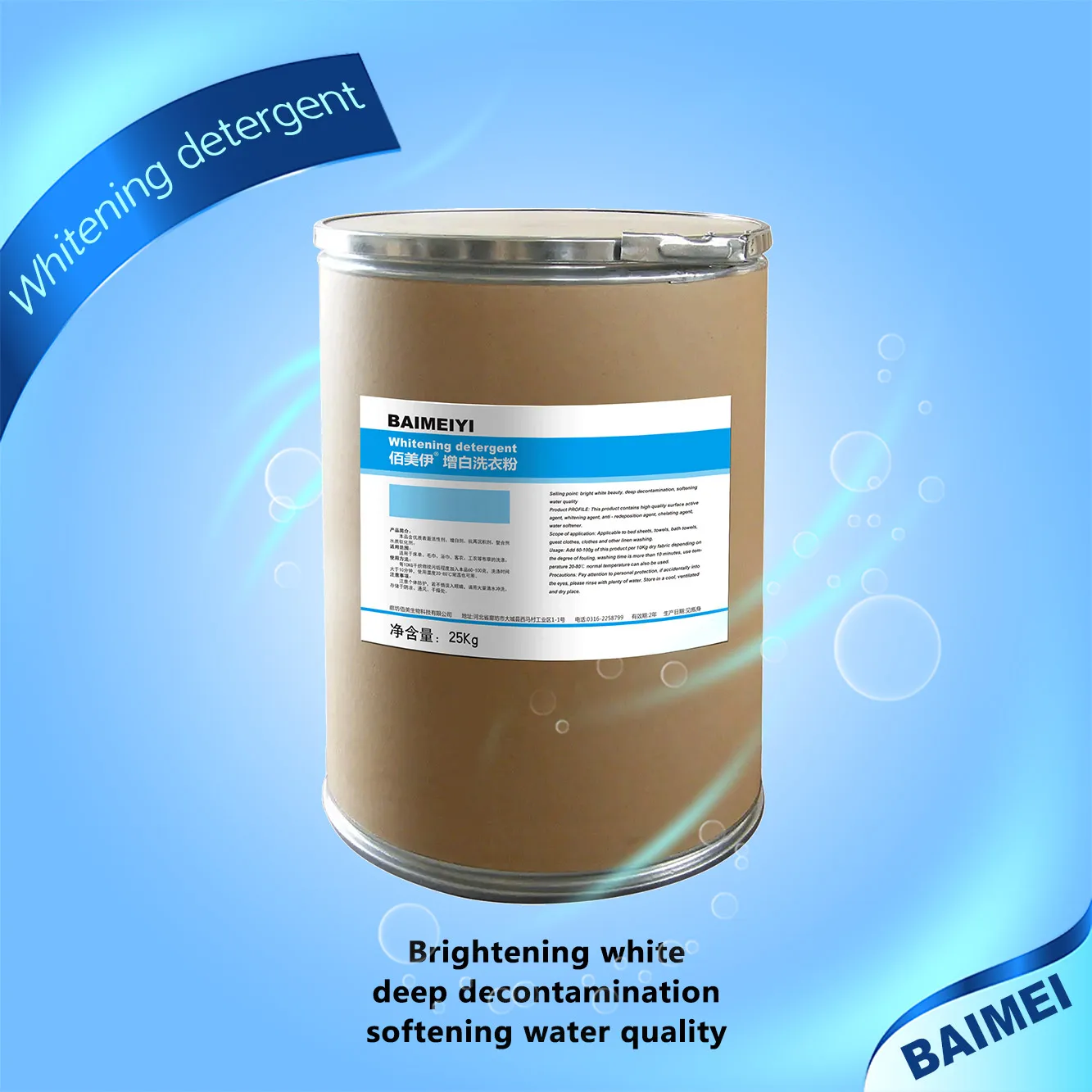 Whitening detergent, commercial detergent, hotel, washing company