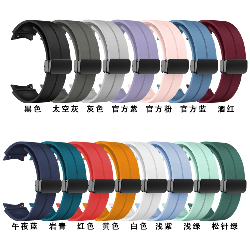 Official Magnetic Folding Buckle Sports Breathable Watch Bracelet Smart Watch For Samsung Watch4/5/6/7 Series Silicone Wristband