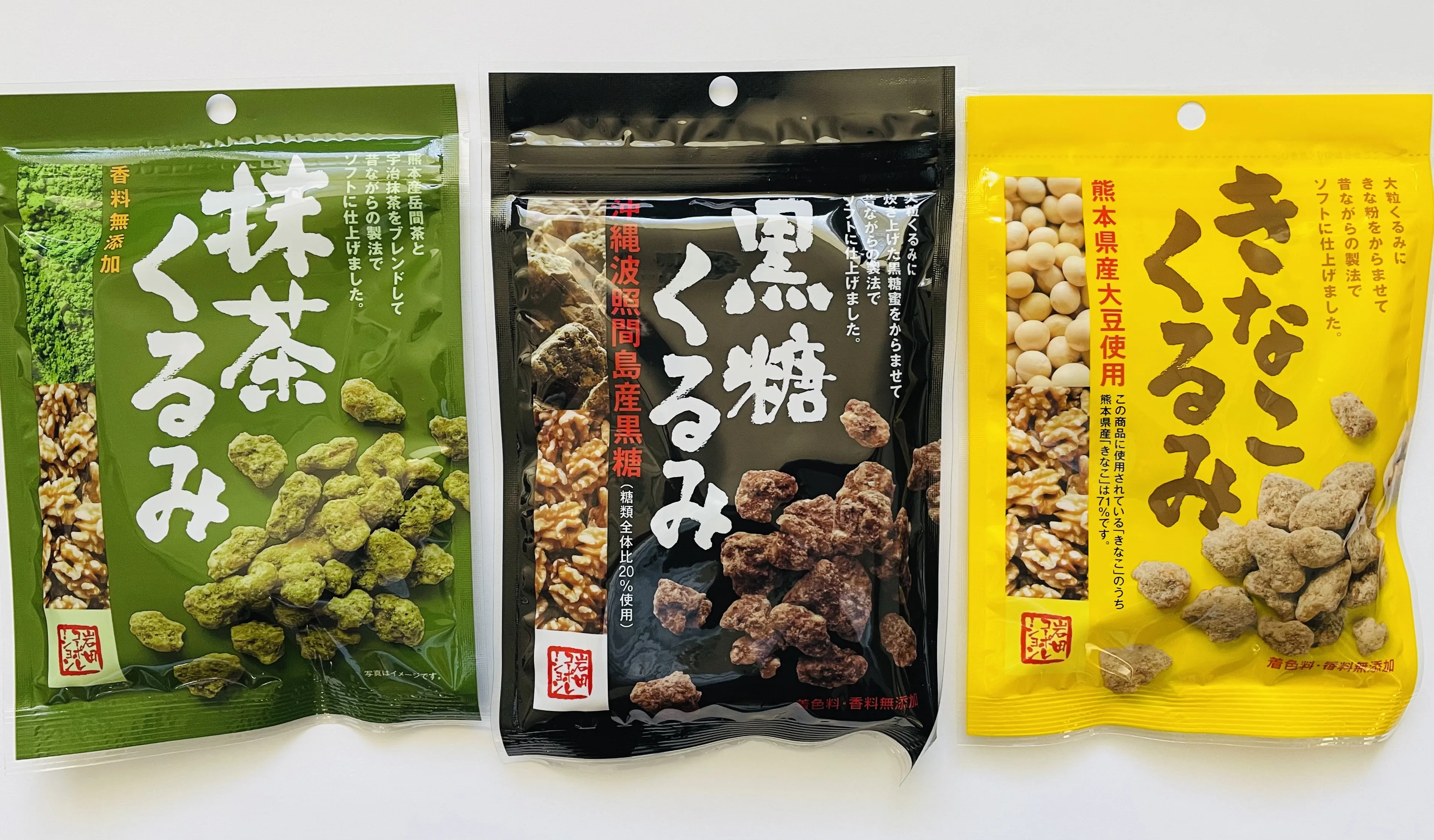 Health special flavor crispy walnut Japan popular nutrition snacks