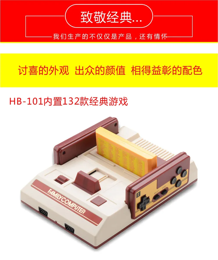 Z1214 Hot selling Home TV game console FC card insertion classic red white machine built-in 500 classic games children toys