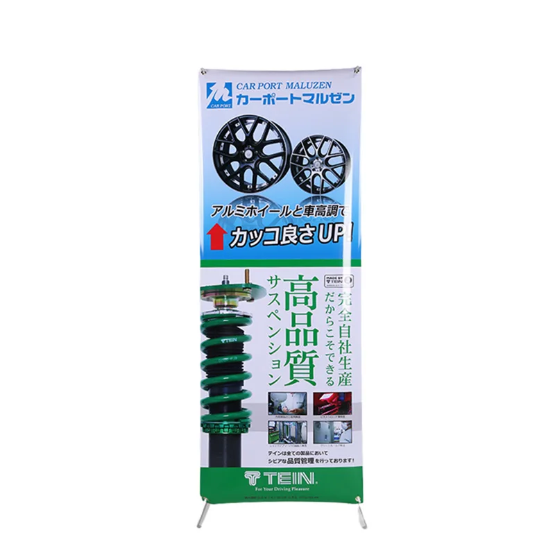 custom size 60*160cm or 80*180cm Indoor outdoor banner display x banner stand