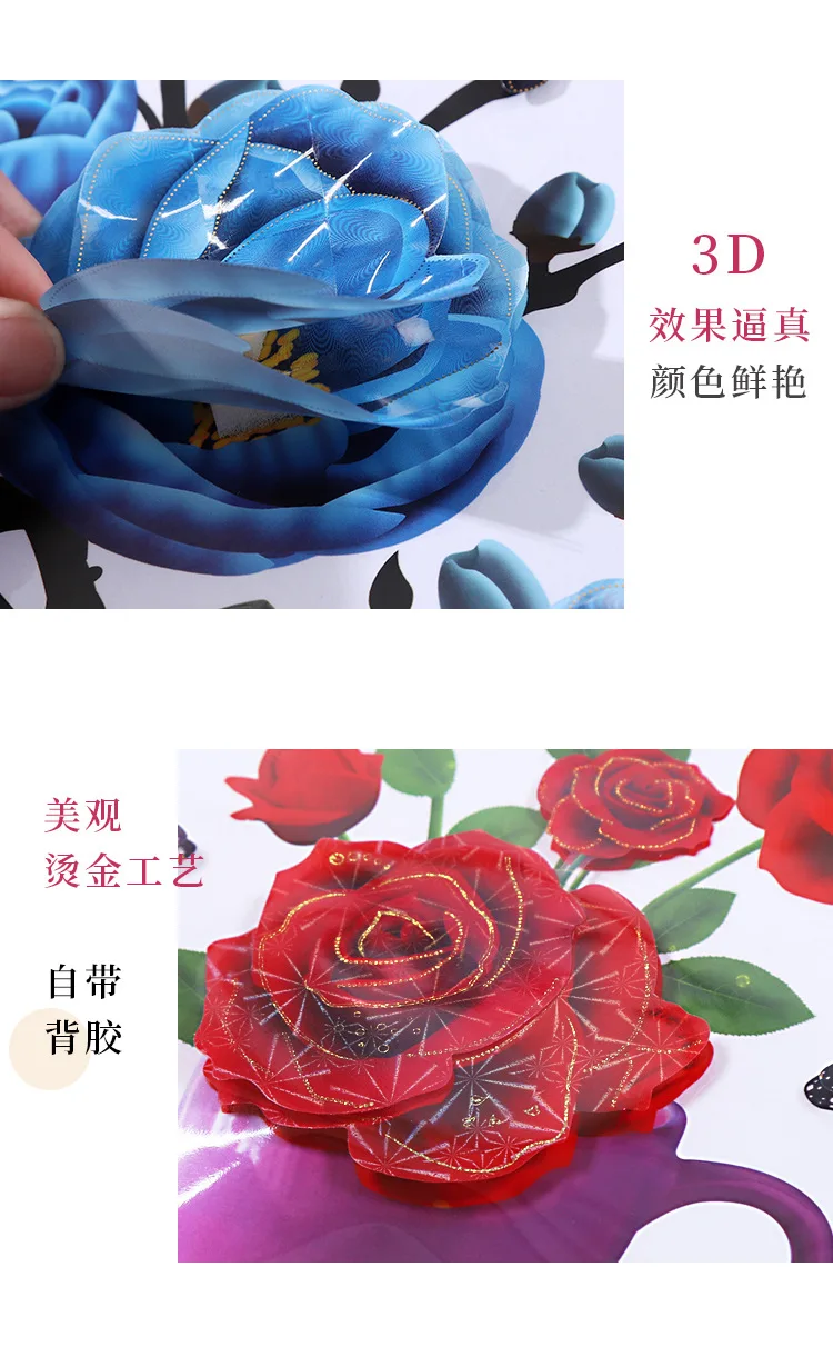 3D Vase Flower Decorative Sticker Wall sticker 3D home decoration for living room Wholesale price luxury home decor sticker