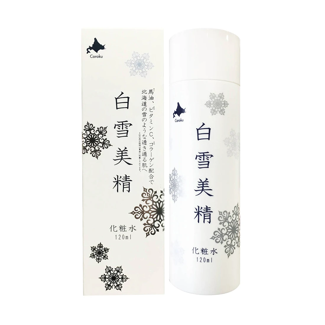 High Quality Cosmetics Horse Oil Collagen Vitamin C Whitening Face Lotion