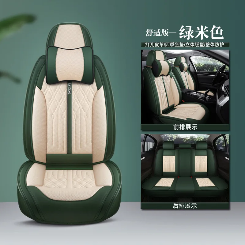 Breathable Automotive Seat Covers Seat Protection Universal Car Seat Cover Set PU Leather