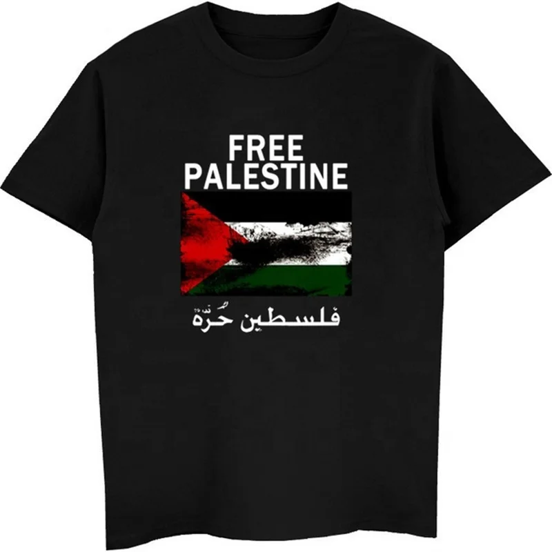 Palestine Football Shirt,Custom Free Palestine T Shirts,Wholesale Palestine Shirt