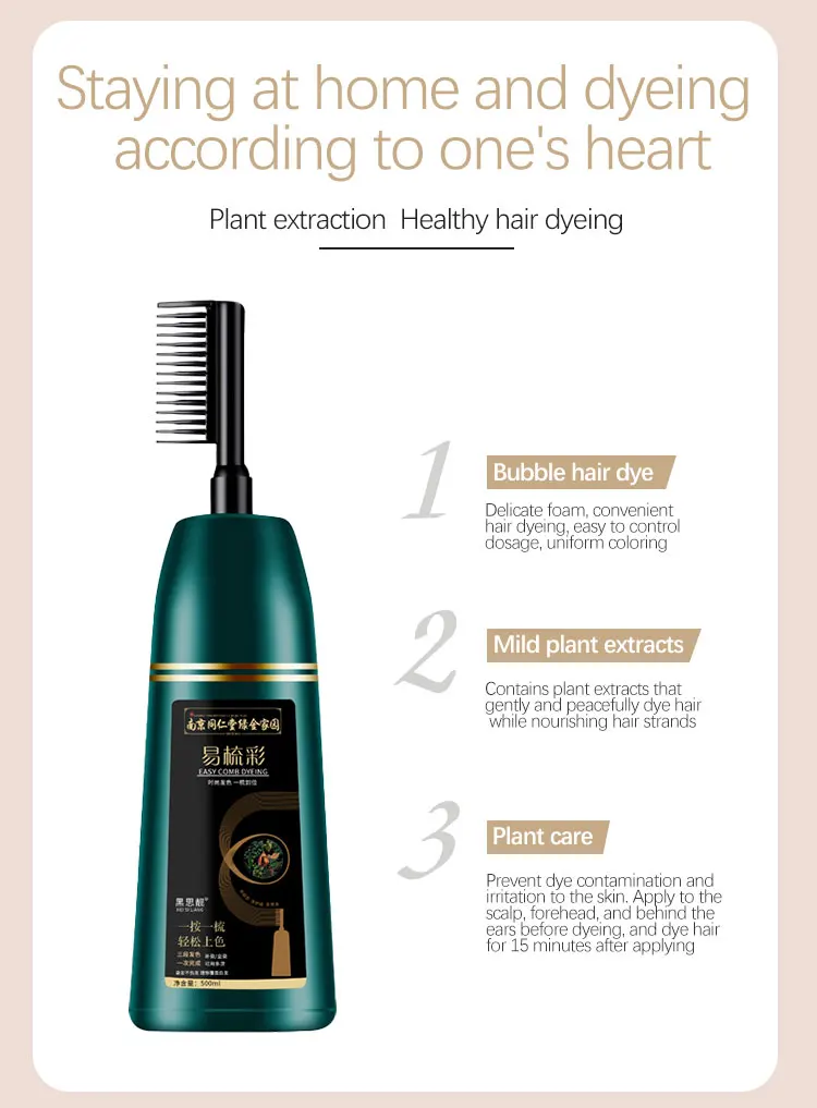 ODM Factory Wholesale Low Price Dust Free Stable  Easy Coloring Hair Color Cream for Easy Operation
