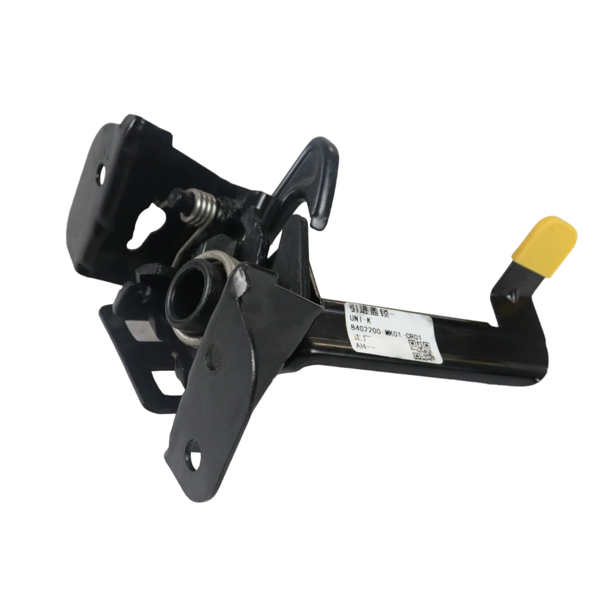 Engine Hood Lock Cover Lock For Changan Chana UNI-K CD569F270601-0100