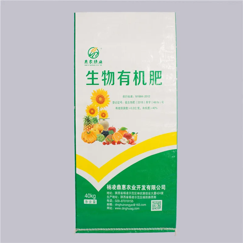 agricultural vegetable maize grain grass seed urea organic fertilizer price packing 50kg bags
