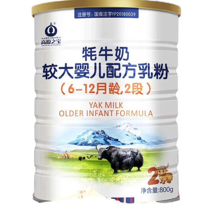 
Best selling durable using 6-12month infant milk powder manufacture for sale 