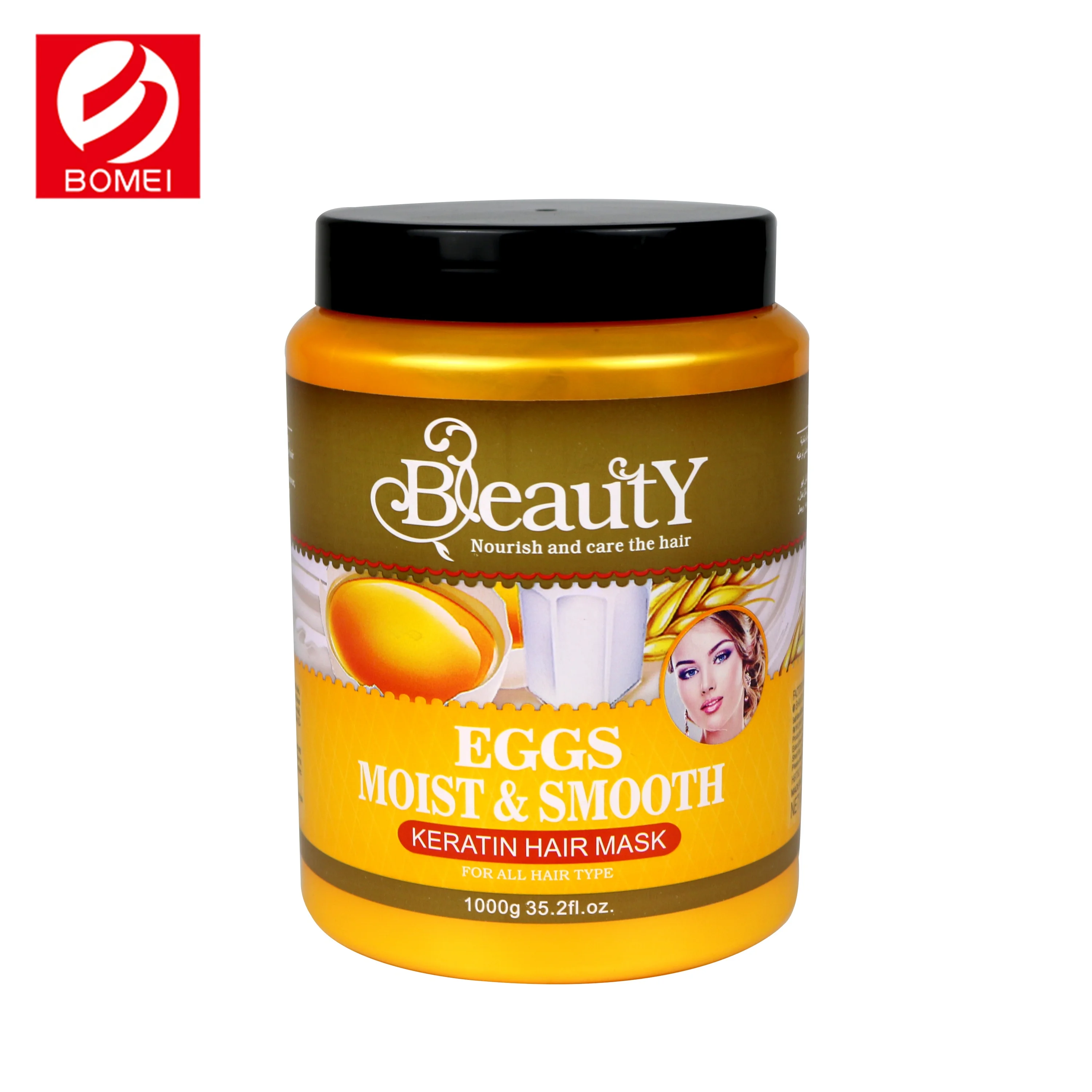 2020 oem private brand natural organic aloe vera rose smooth hair treatment mask